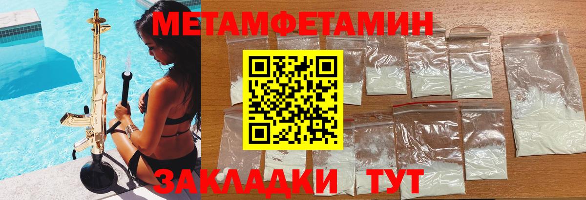 Амфетамин  Вход с VPN  Амфетамин  Ефремов  Амфетамин VHQ 