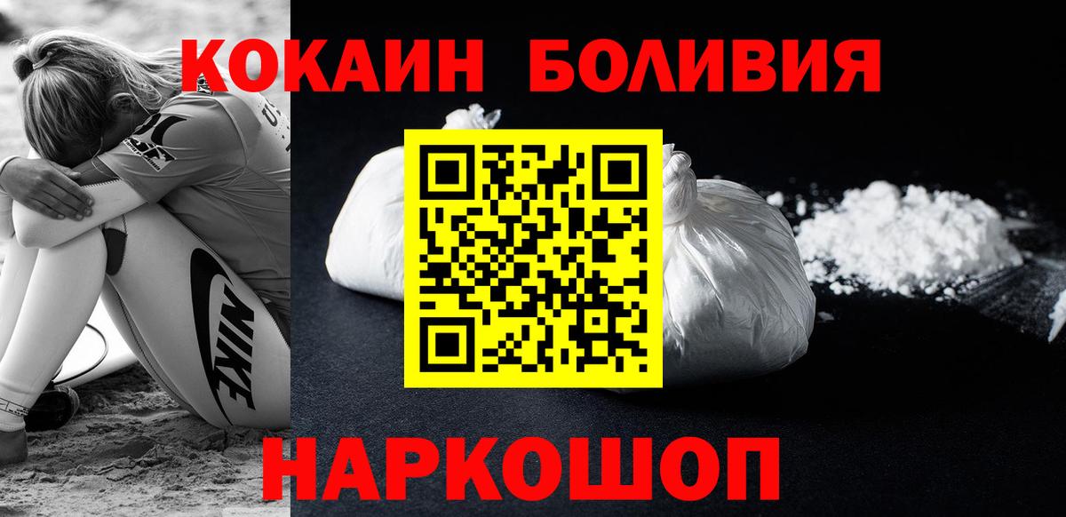 Cocaine 99% Ефремов