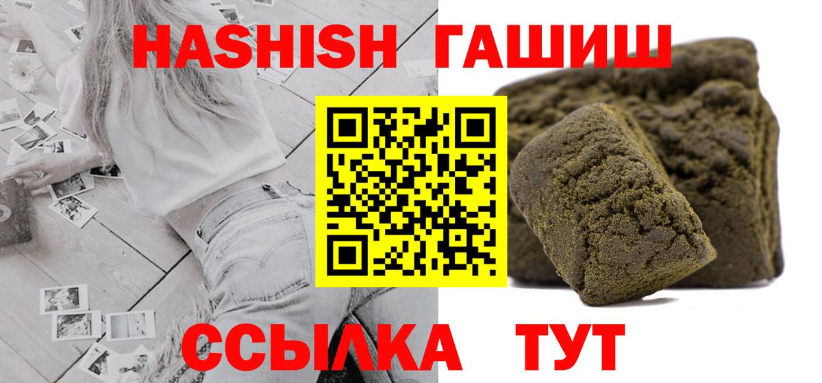 ГАШИШ гарик Ефремов