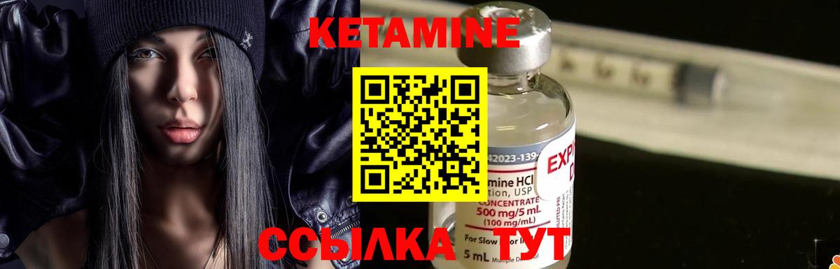 Кетамин VHQ  Вход с VPN  Ефремов 