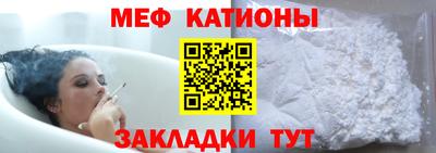стафф Владикавказ