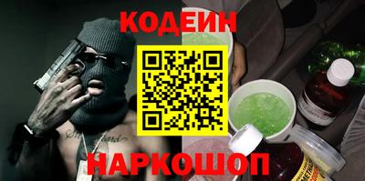 стафф Владикавказ