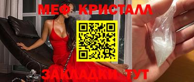 стафф Владикавказ