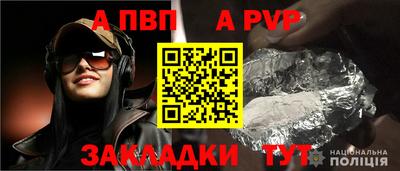 стафф Владикавказ