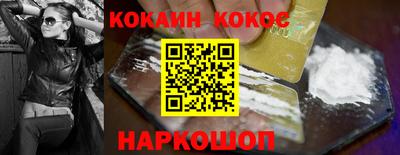 стафф Владикавказ