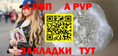 гидра Владимир