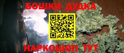 каннабис Владивосток