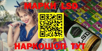 каннабис Владивосток