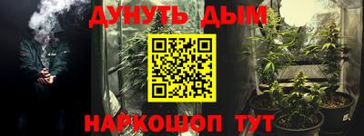 каннабис Владивосток