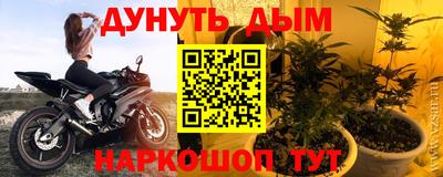 каннабис Владивосток
