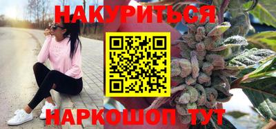стафф Владикавказ