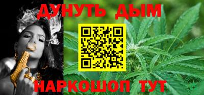 каннабис Владивосток