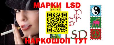 стафф Владикавказ