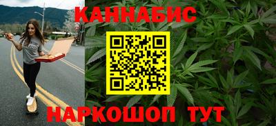 каннабис Владивосток