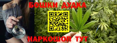 каннабис Владивосток