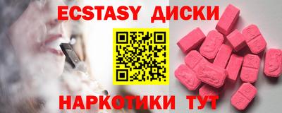 стафф Владикавказ