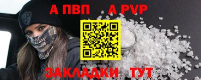 стафф Владикавказ