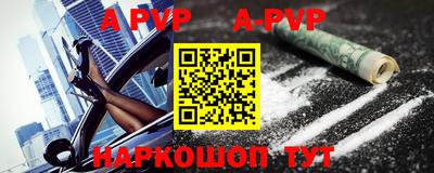 стафф Владикавказ