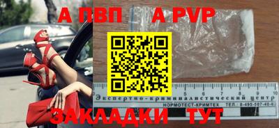 каннабис Владивосток