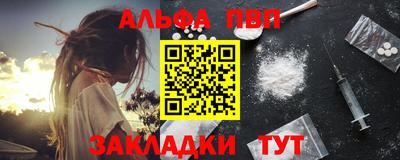 гидра Владимир