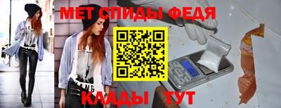 гидра Владимир