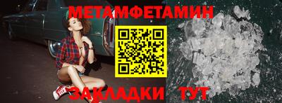 гидра Владимир