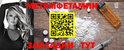 стафф Владикавказ