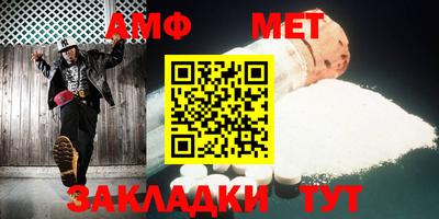 гидра Владимир