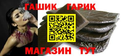 гидра Владимир