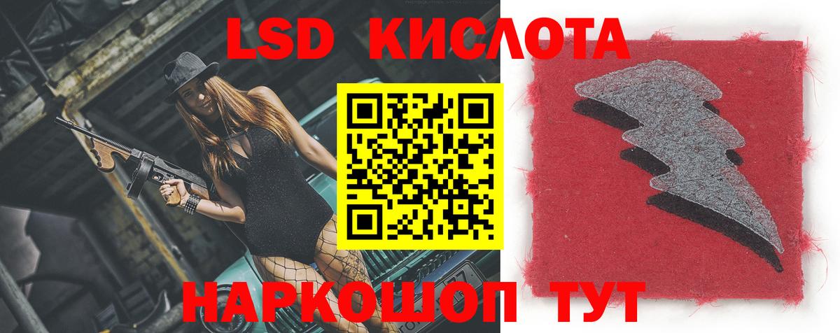 ЛСД экстази кислота  LSD-25 экстази кислота  LSD-25 экстази  Ефремов  Вход с VPN 