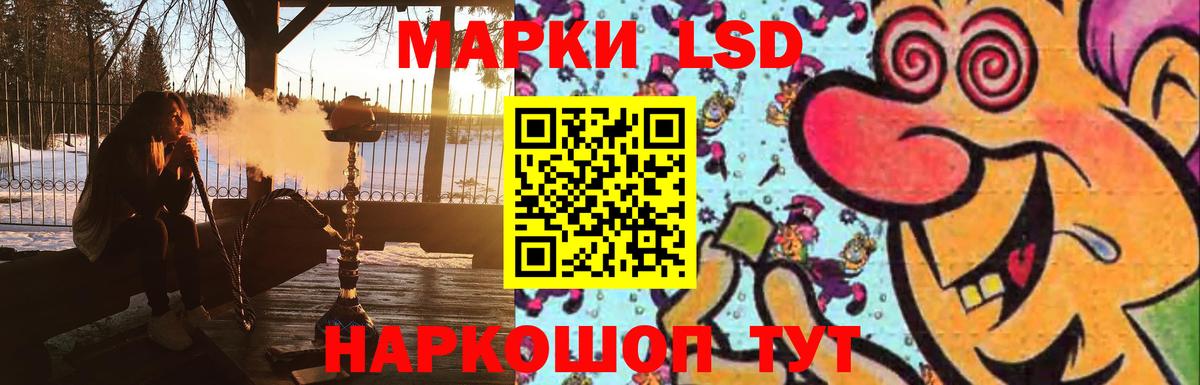 ЛСД экстази ecstasy Ефремов