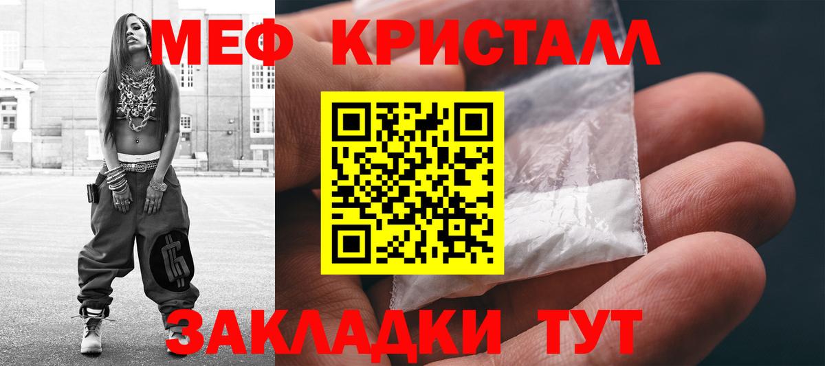 МЕФ  Ефремов