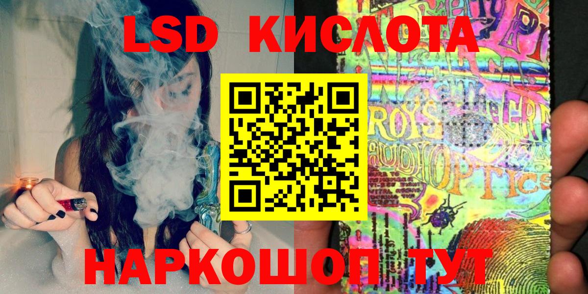 Наркотические марки 1500мкг Ефремов