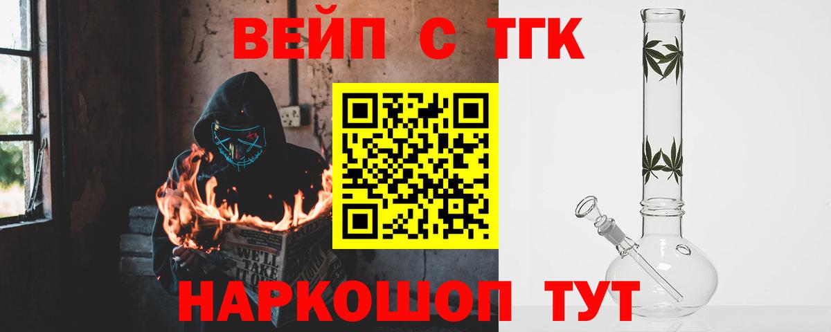 Ефремов  ТГК Wax  ТГК гашишное масло  Вход с VPN 