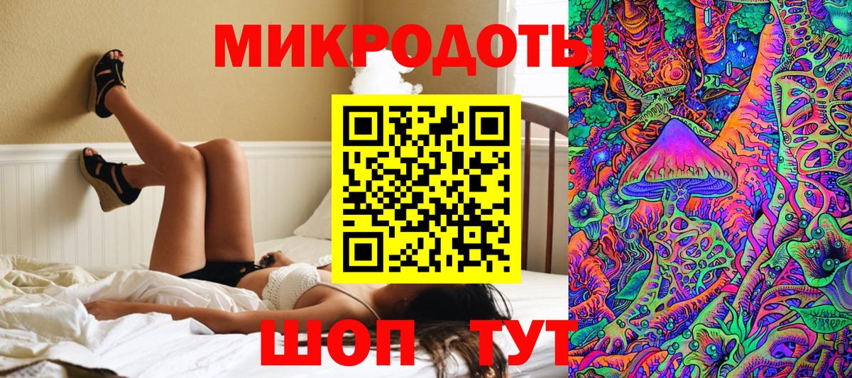 Псилоцибиновые грибы мухоморы  Вход с VPN  Ефремов 