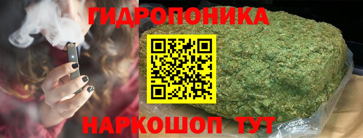Канабис планчик Ефремов