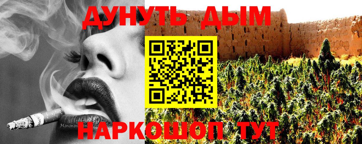 Ефремов  Шишки марихуана VHQ  Вход с VPN  Канабис THC 21%  Канабис MAZAR 